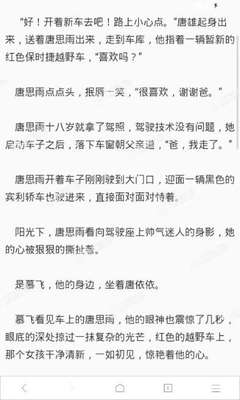 澳门威斯尼斯网站